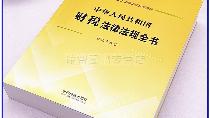 广州高企认定申报材料注意事项