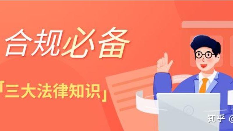 北京资质代办和自己办理区别