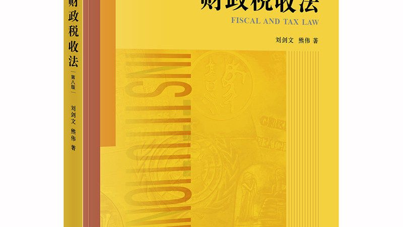 食品商标转让价格影响因素解析