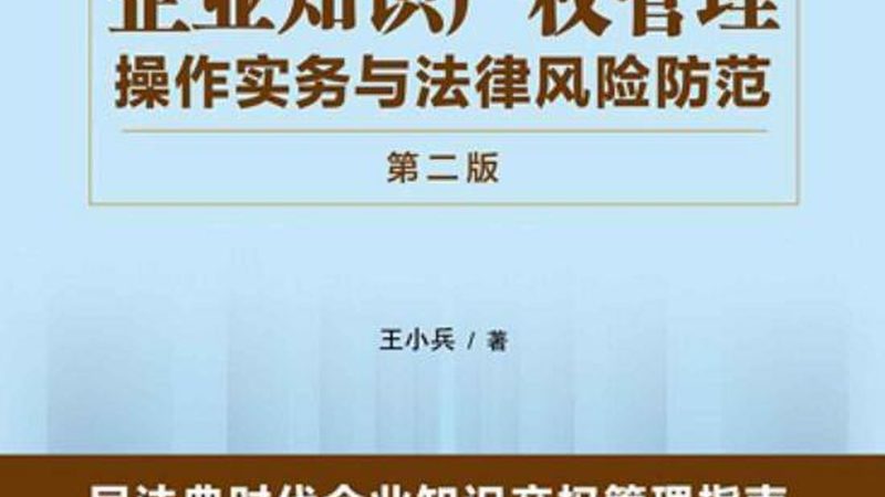 代理记账许可证：企业合规运营的基石