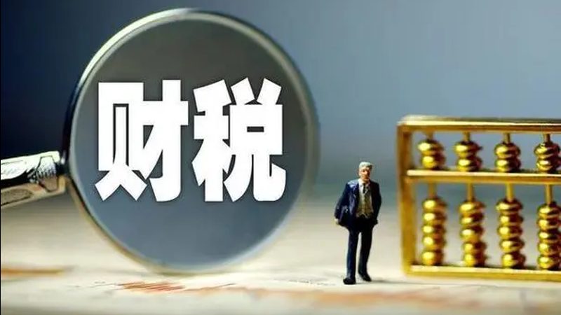 企业代理记账经营范围规定解析：合规经营，规避风险