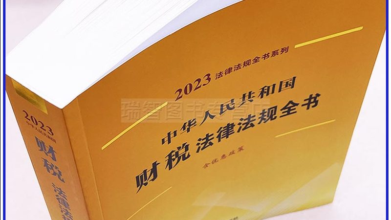 机械类实用新型专利审查周期揭秘