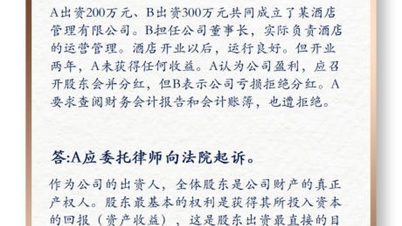 北京公司注销代办：关键步骤与注意事项**