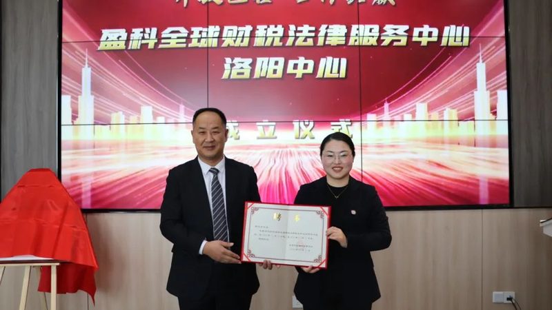 法律咨询加盟品牌推荐
