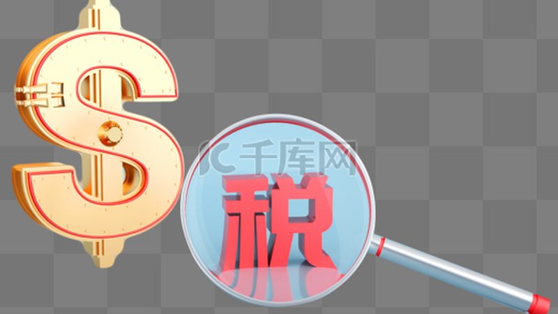 杭州注册公司代办：必备材料清单及注意事项