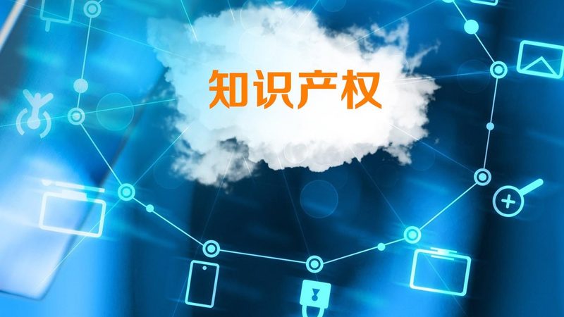 商标注册哪家代理公司好