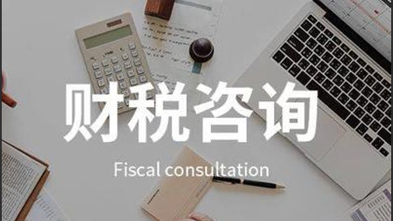 装修资质代办，企业合规之路的得力助手