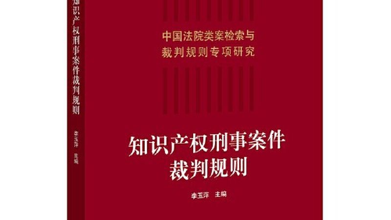 代办营业执照被骗金额多少可以立案