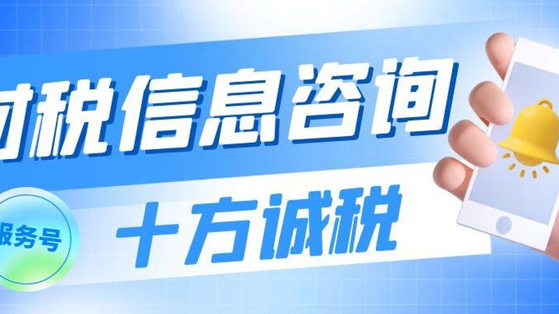 注册商标转让，报价单背后的考量因素